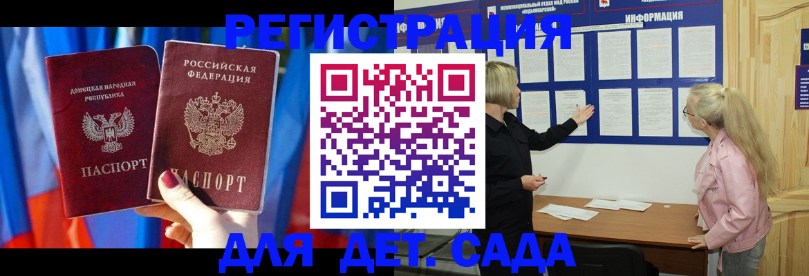 прописка поиск в Дудинке