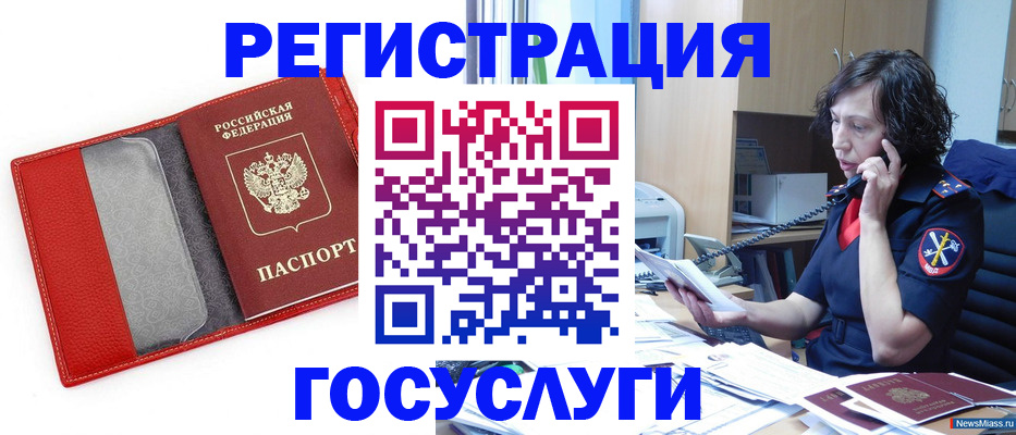 найти адрес прописки в Дудинке